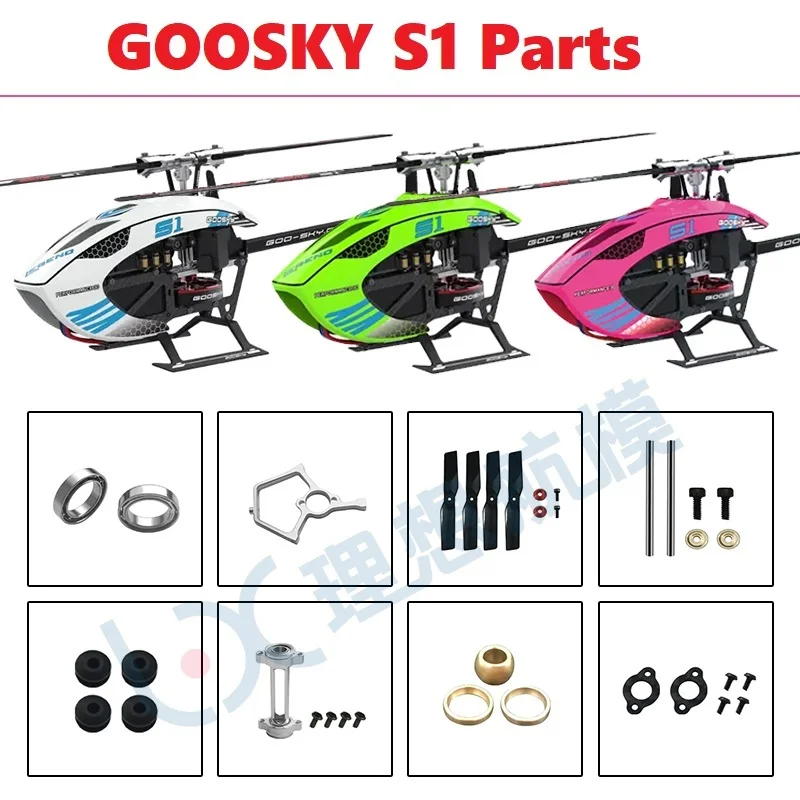 Rc Helicopter Coaxial - รายการอะไหล่สำหรับเฮลิคอปเตอร์บังคับวิทยุ GOOSKY S1 LEGEND 3D อุปกรณ์เสริม