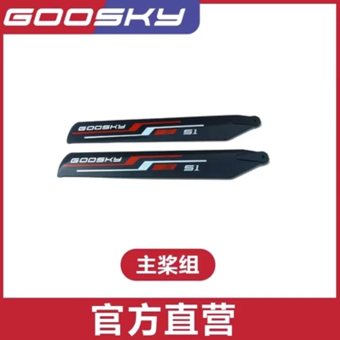 รายการอะไหล่สำหรับเฮลิคอปเตอร์ - Rc Helicopter Coaxial บทวิจารณ์และราคา