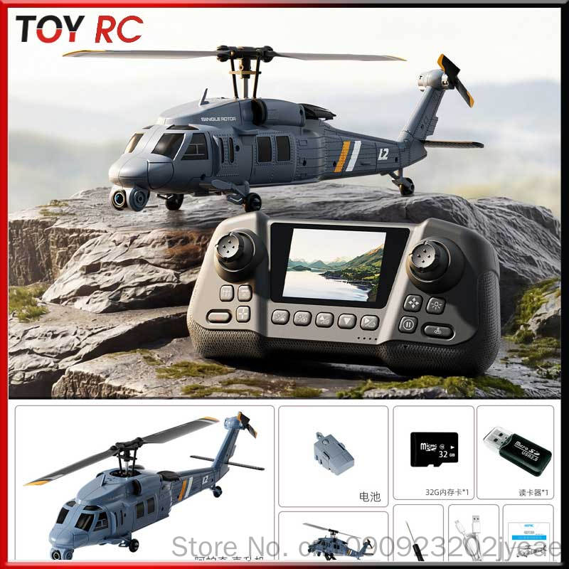 เฮลิคอปเตอร์บังคับวิทยุ 4drc L - Rc Helicopter Blade บทวิจารณ์และราคา