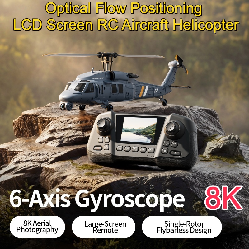 เฮลิคอปเตอร์บังคับวิทยุ 8K Fly - Rc Helicopter Gyro บทวิจารณ์และราคา