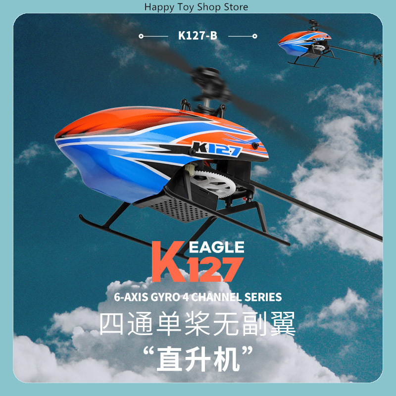 WLtoys XK K127 เฮลิคอปเตอร์ RC - Rc Helicopter Single Rotor บทวิจารณ์และราคา