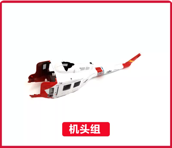 อะไหล่เฮลิคอปเตอร์บังคับวิทยุ  - Rc Helicopter Coaxial บทวิจารณ์และราคา