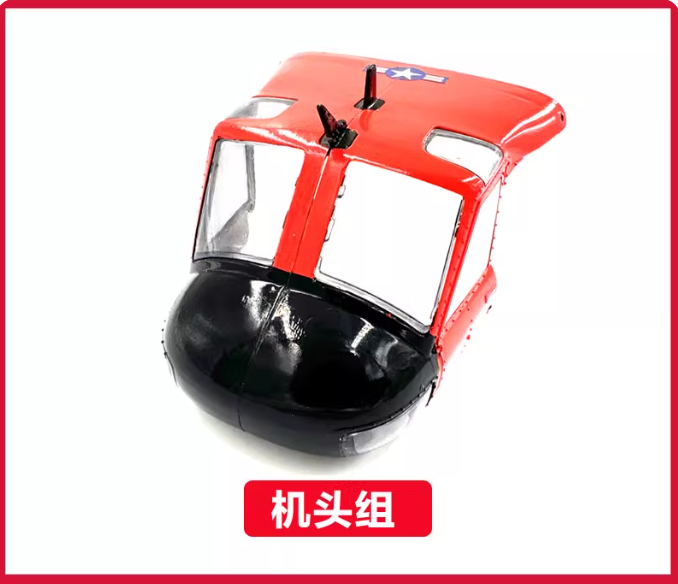 อะไหล่เฮลิคอปเตอร์บังคับวิทยุ  - Rc Helicopter Coaxial บทวิจารณ์และราคา