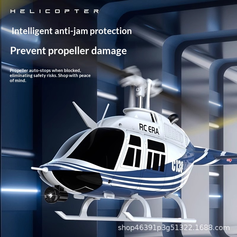 เฮลิคอปเตอร์บังคับวิทยุ RC ERA - Rc Helicopter Single Rotor บทวิจารณ์และราคา
